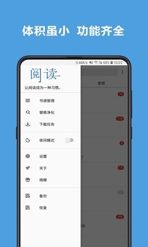 老幺小说网最新版在线阅读免费全文  v7.55图1