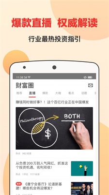 宜人财富理财投资  v8.3.2图2