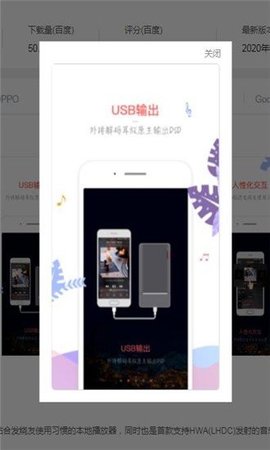 音乐新世界安卓版下载安装  v1.1.10图2