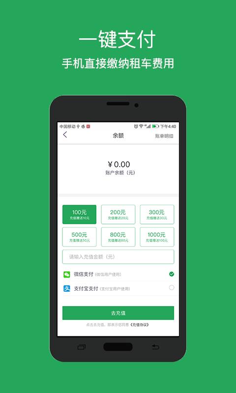 小兔速运  v2.9.2图3