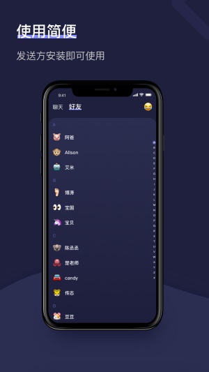 情感树洞官网下载最新版  v1.2.1图2