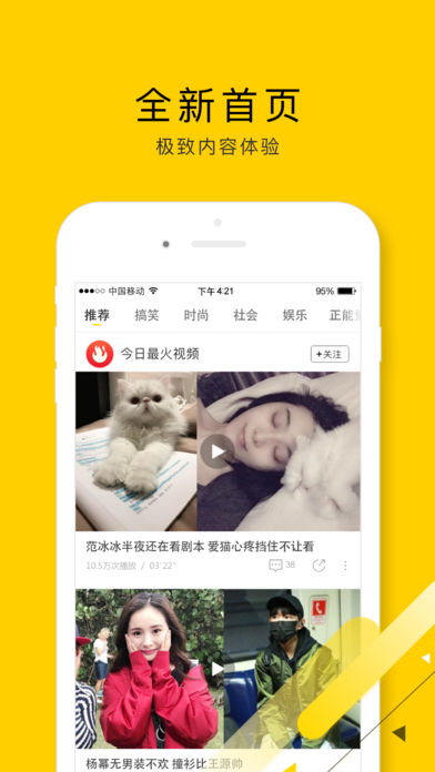 闲看视频手机版下载免费  v1.2.4.1图1