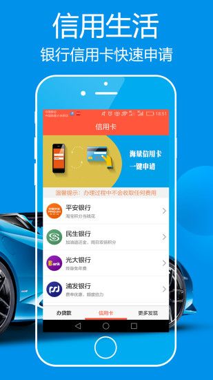 上网有钱app  v1.9.0图2