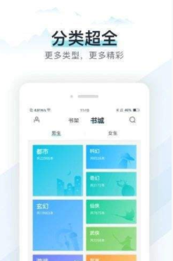 猴子小说安卓版下载最新版安装  v7.0.201908图3