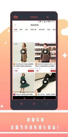好匯省手機(jī)版