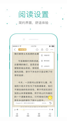 倉鼠閱讀理解  v2.6.6圖3