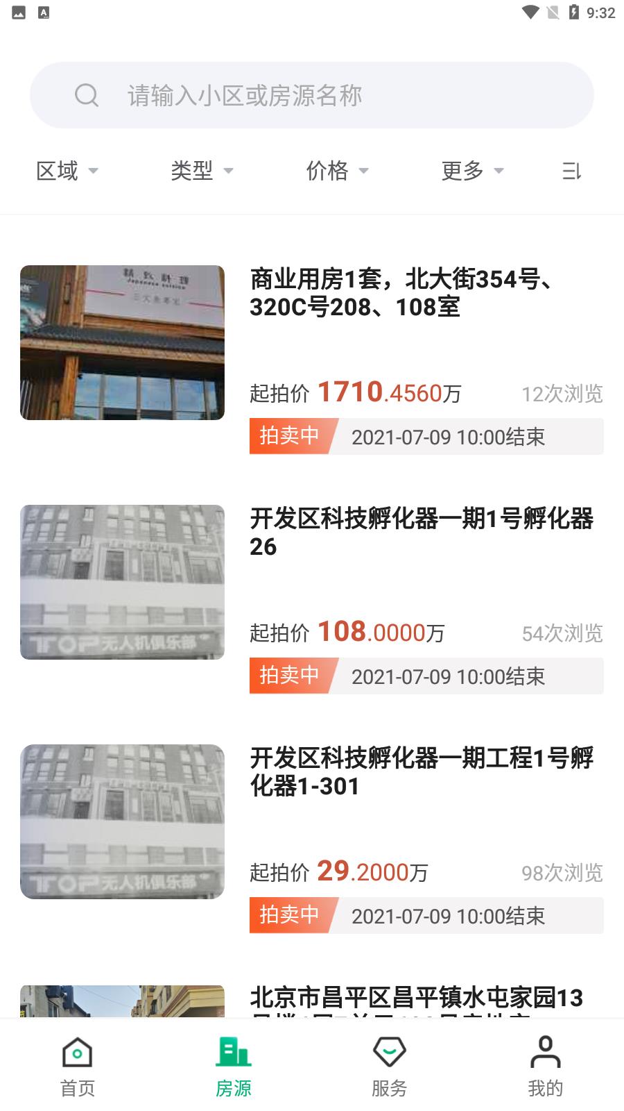 法拍圈  v1.0.0圖1