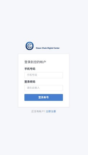 CSCD慈善币2024  v1.0.1图2