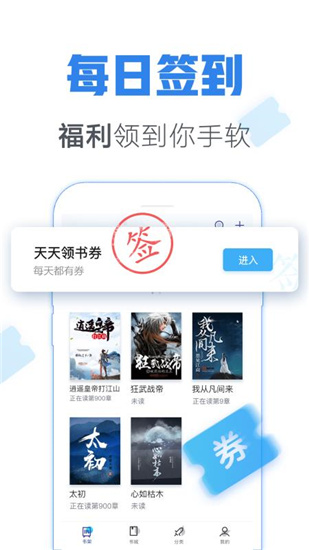 青墨斋小说免费版在线阅读下载全文  v2.5.0.0图1