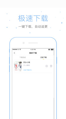 倉鼠閱讀理解  v2.6.6圖2