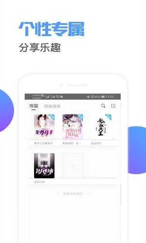 荔枝阅读  v1.7.0图2