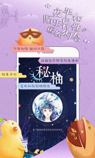 小柚驾考ios  v1.0图1