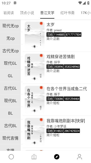 超级阅读app下载安装苹果版  v1.0.0图1