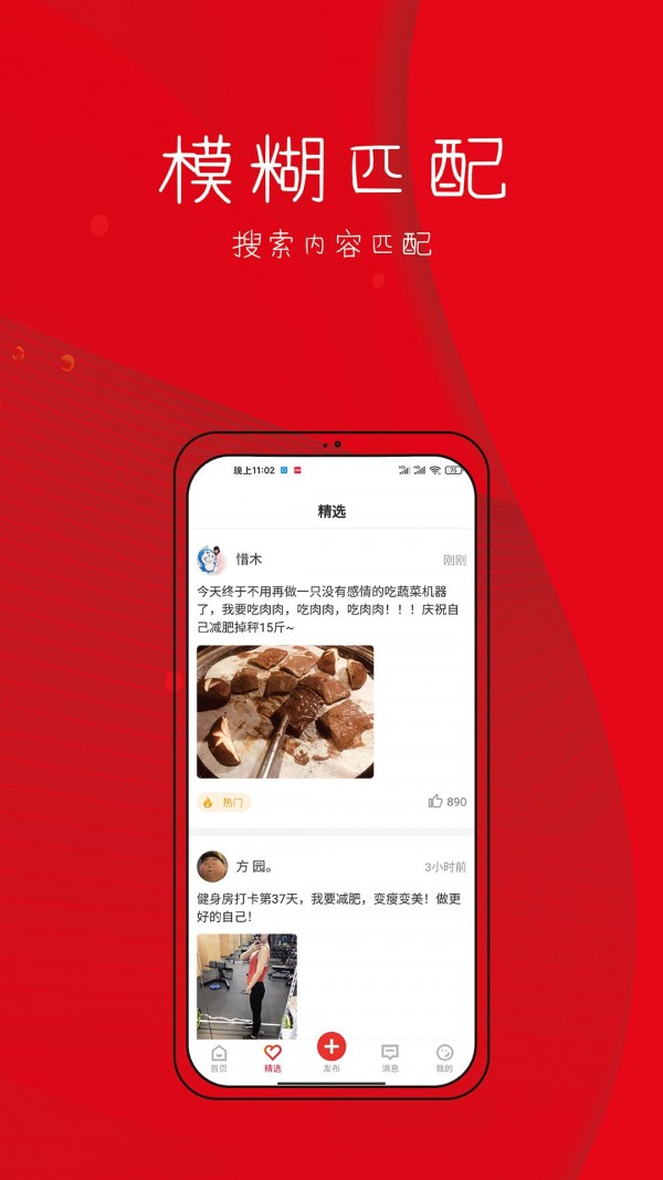 天天收入最新版app  v1.2.0图3