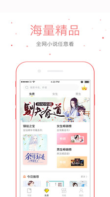 倉鼠閱讀理解