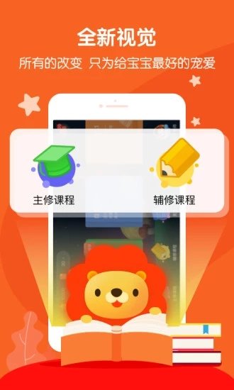 叮咚课堂下载安装  v2.3.2图1