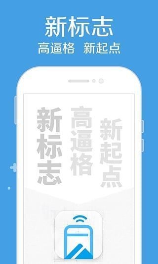 高炮贷款免费版app