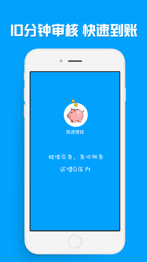 花优宝官网  v1.0.0图1