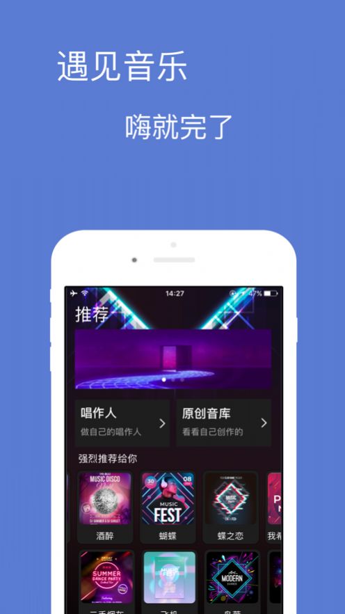宝可音乐app下载官网安卓版  v1.0.0图3