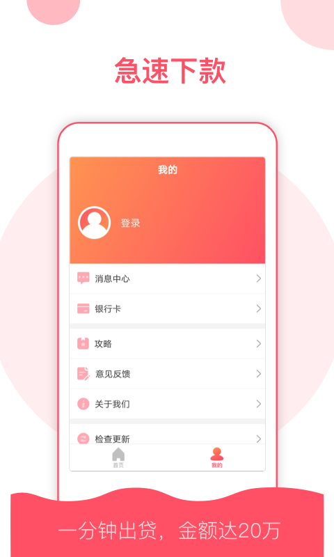 稳点花官网  v9.0.95图1