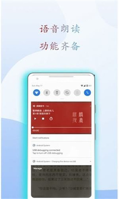 小搜书亭阅读1.0  v1.0.0图3