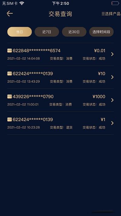 融鑫助手最新版本下载官网安装包  v1.0.0图1