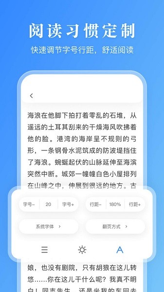 有声阅读书籍