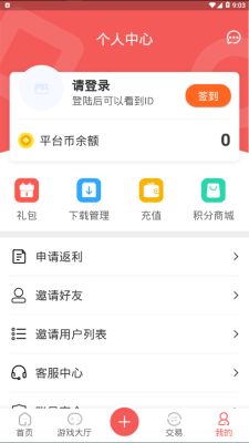 掌上樂魚免費版下載安裝官網(wǎng)最新  v1.5圖1