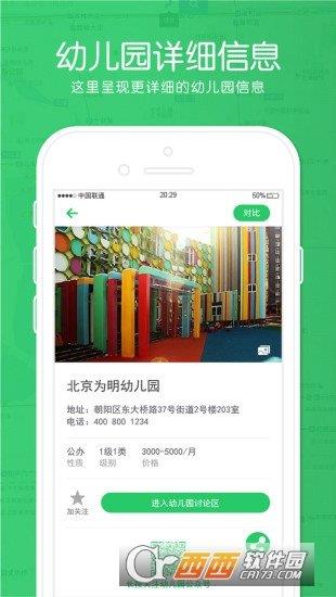 一啟點(diǎn)  v1.0圖3