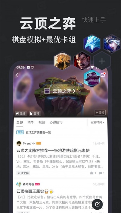 小黑盒免费下载安装  v1.1.24图1