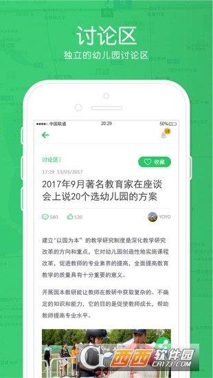 一啟點(diǎn)  v1.0圖1
