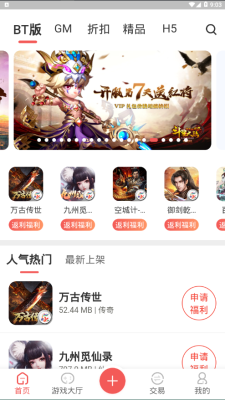 掌上樂魚免費版下載安裝官網(wǎng)最新