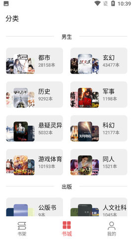 七彩阅读电子版a版  v23.06.27图2