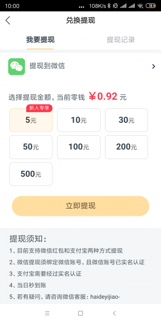 金龙快讯最新版本下载官网苹果  v1.0.0图1