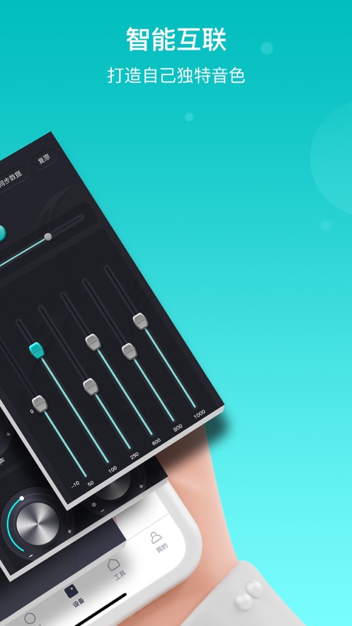 恩雅音乐app下载免费安装最新版本  v1.0.0图3