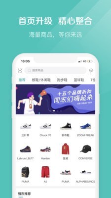 椰子互娛官網(wǎng)下載安裝手機(jī)版最新版  v2.1.7圖3