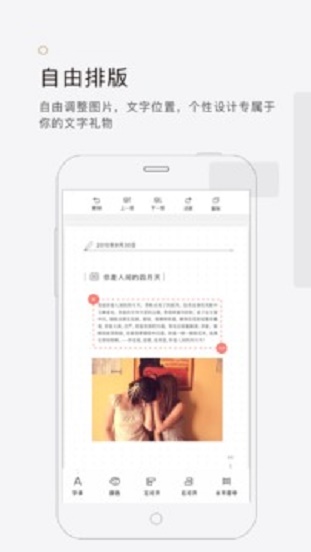 拾柒在线阅读  v5.1.0图1