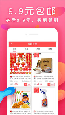 每日生鲜app下载安装苹果手机版  v7.4.4图1