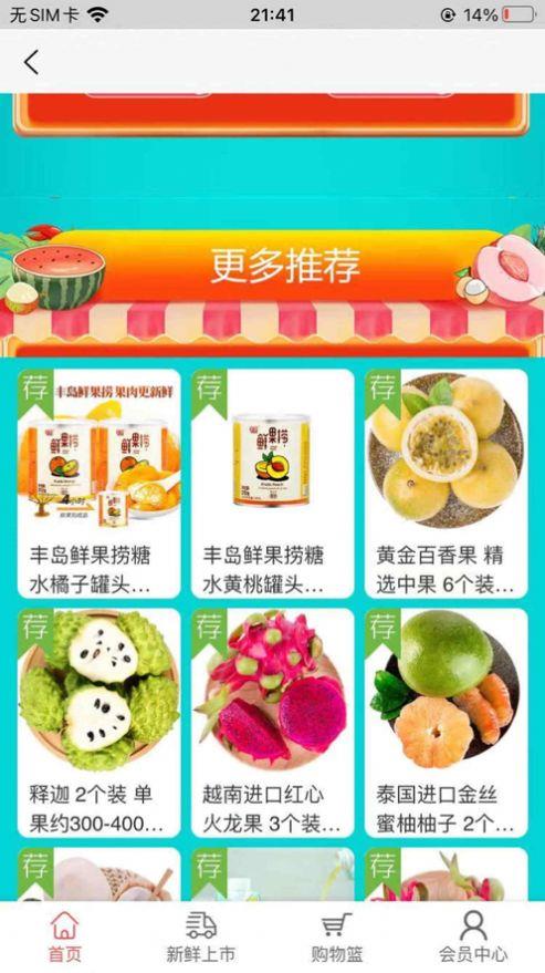 試客小購(gòu)app下載安裝官網(wǎng)蘋(píng)果手機(jī)