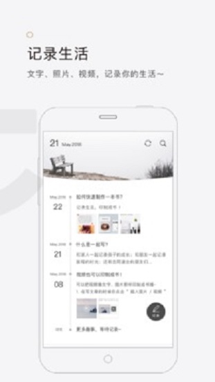 拾柒在线阅读  v5.1.0图2