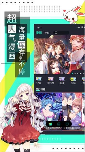 韵叶漫书下载  v1.4.0图1