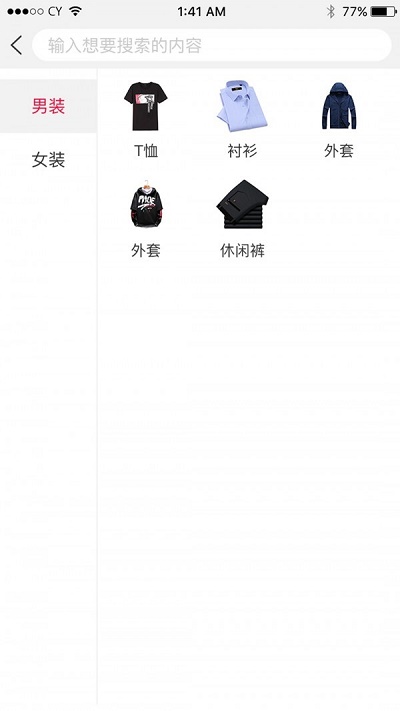 惠优品最新版下载安装苹果手机app