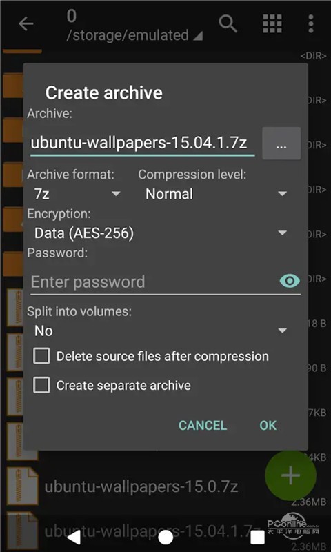 zarchiver官网  v0.9.3图3
