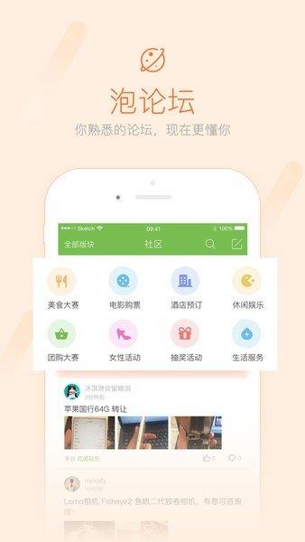 池州查查網(wǎng)  v3.1.1圖3