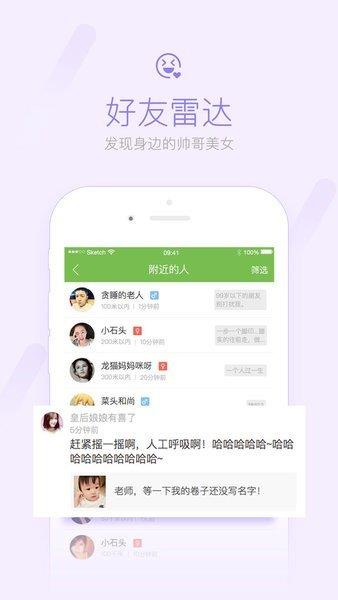 池州查查網(wǎng)