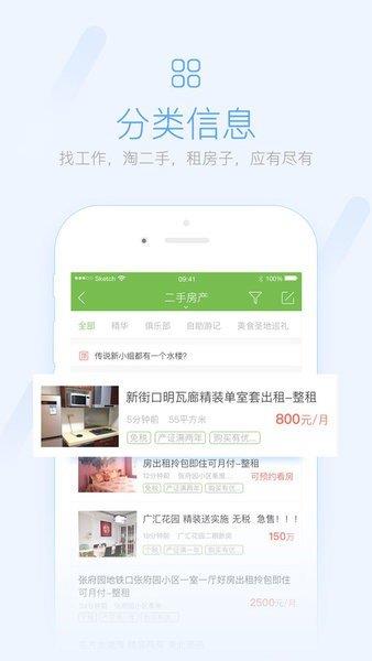 池州查查網(wǎng)  v3.1.1圖2
