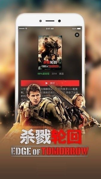 飞妃影视最新版本下载安装免费  v3.26.00图1