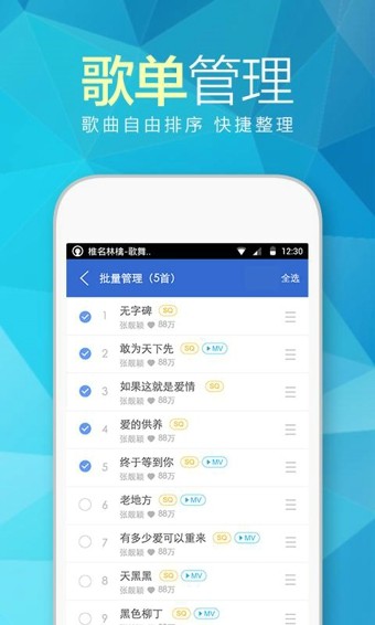 耳享悦听最新版本下载  v3.0.12图2