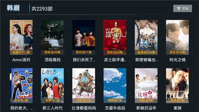 小熊猫tv免费版下载官网安卓手机  v1.0.5图3