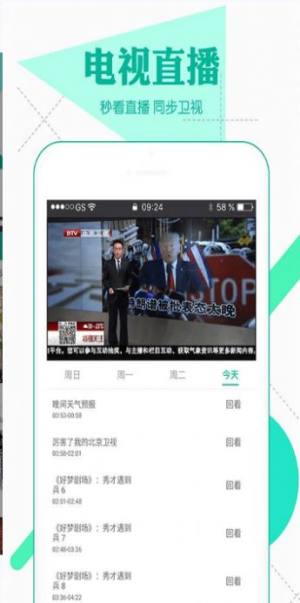 天堂资源app  v1.0.2图3